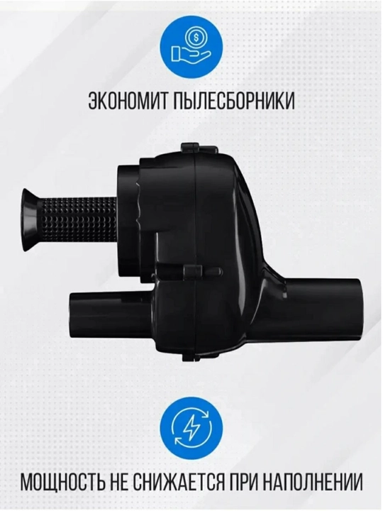 Changyutgich uchun universal siklonli turbo filtr, 35 mm