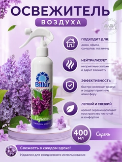 Лавандовый