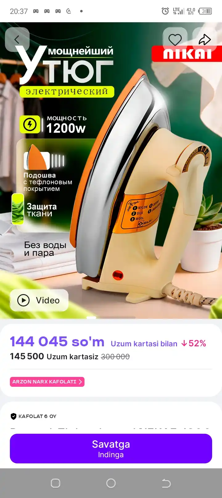 Dazmol, NIKAI elektr dazmoli, 1200 Vt, mustahkam, zanglamaydigan po‘latdan yasalgan