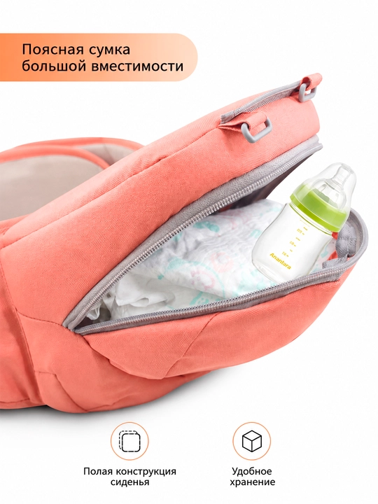 Ergonomik ko'p funksiyali chaqaloq ko'tarish kenguru sumkasi