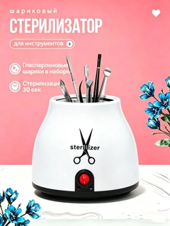 Белый