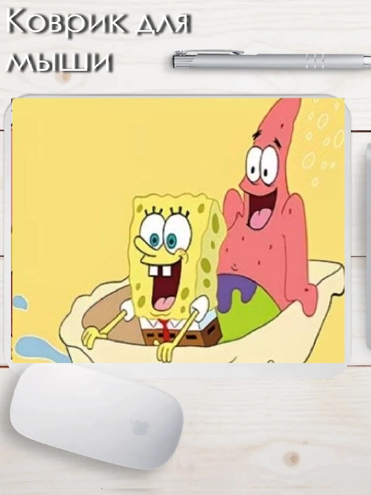 Komyuter sichqonchasi uchun gilamcha, 5 xil rangda, Spanch Bob, Stitch, 21x25 sm - 