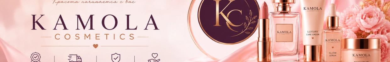Kamola Cosmetics