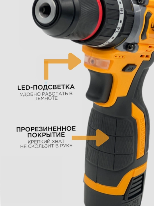 Шуруповёрт Ubay UB-CD1015E, дрель, аккумуляторный, бесщеточный