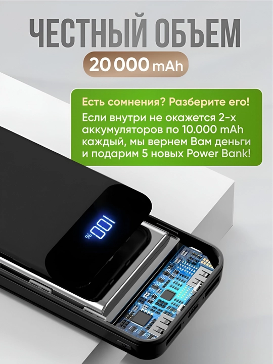 Tez zaryadlanadigan telefon uchun tashqi batareya 22.5w 20000-10000mAh
