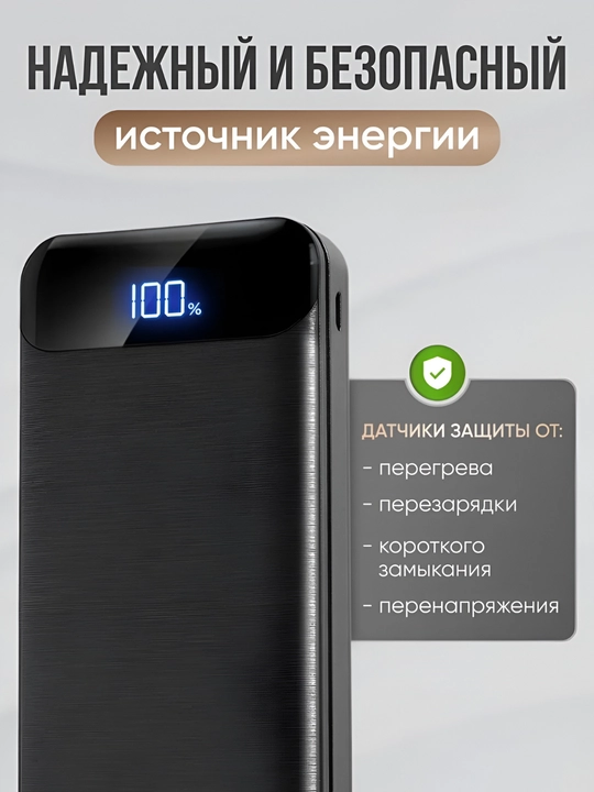 Tez zaryadlanadigan telefon uchun tashqi batareya 22.5w 20000-10000mAh