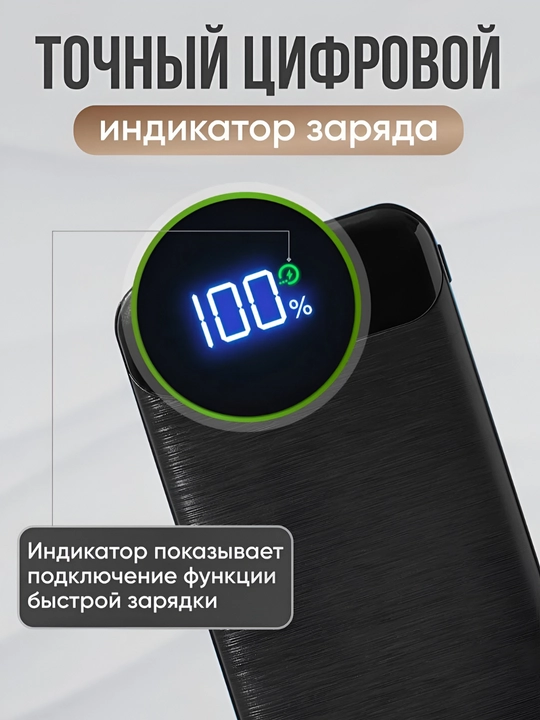 Tez zaryadlanadigan telefon uchun tashqi batareya 22.5w 20000-10000mAh