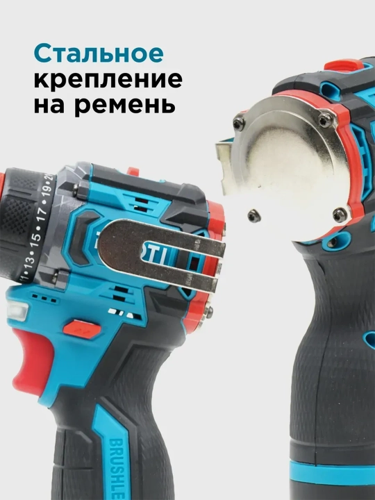 Дрель-шуруповерт Biyoti BYT-CD1015E