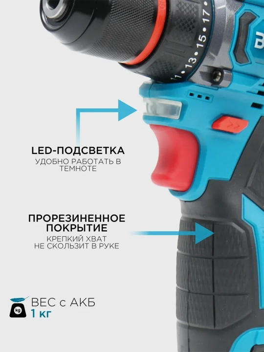 Дрель-шуруповерт Biyoti BYT-CD1015E