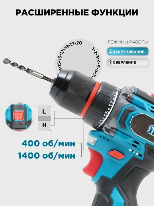 Дрель-шуруповерт Biyoti BYT-CD1015E