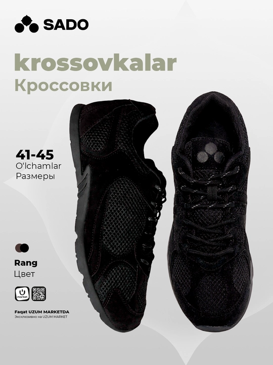 SADO erkaklar uchun demisezon krossovkalari - 