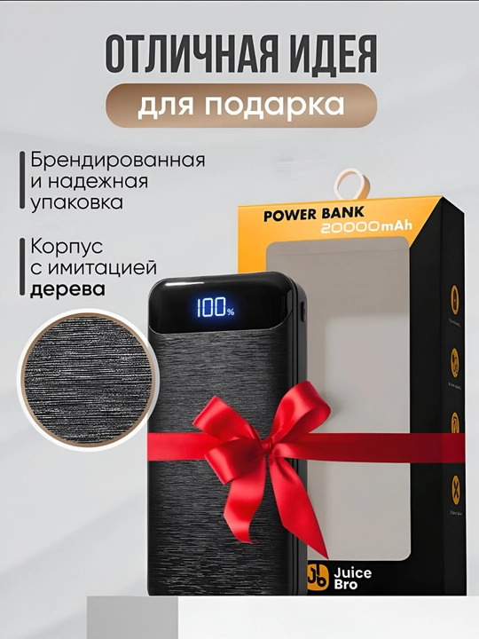 Tez zaryadlanadigan telefon uchun tashqi batareya 22.5w 20000-10000mAh