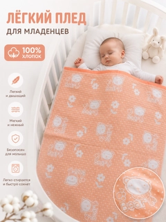 Манго
