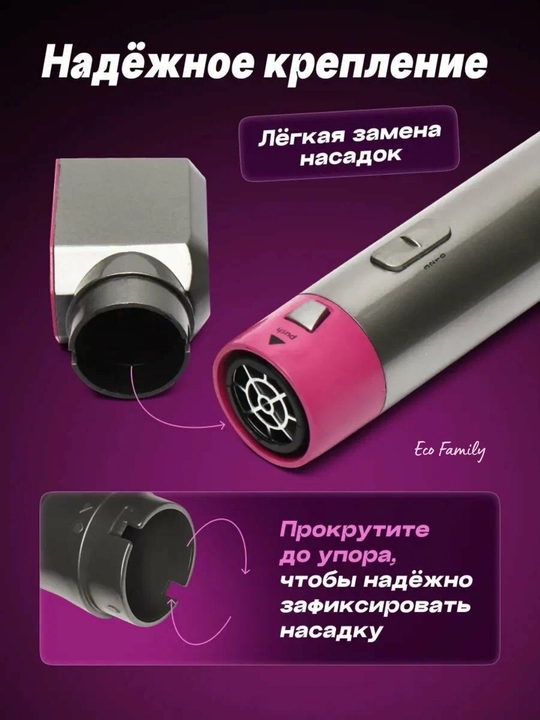 Фен-стайлер 5 в 1, для всех типов волос, плойка и щетки, для завивки и укладки