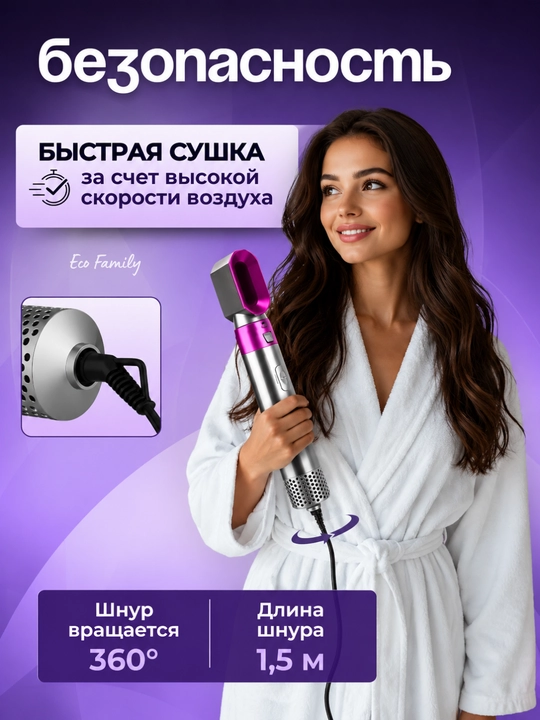 Фен-стайлер 5 в 1, для всех типов волос, плойка и щетки, для завивки и укладки