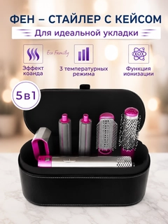 Черный