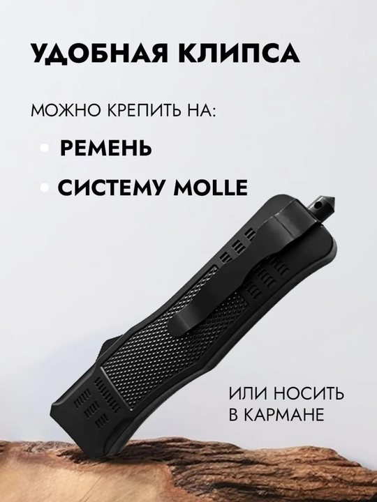 Avtomatik chiqadigan pichoq, zanglamaydigan po'lat, ikki tomonlama pichoq, universal