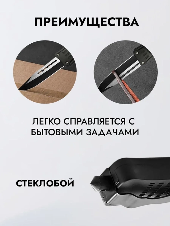 Avtomatik chiqadigan pichoq, zanglamaydigan po'lat, ikki tomonlama pichoq, universal