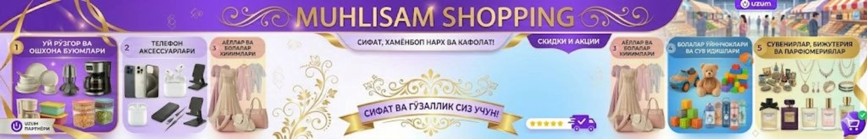 Muhlisam SHoppign