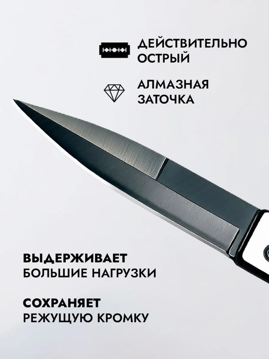 Buklanadigan universal pichoq, zanglamaydigan po'lat, ixcham, pichoq-spinner sayyohlik