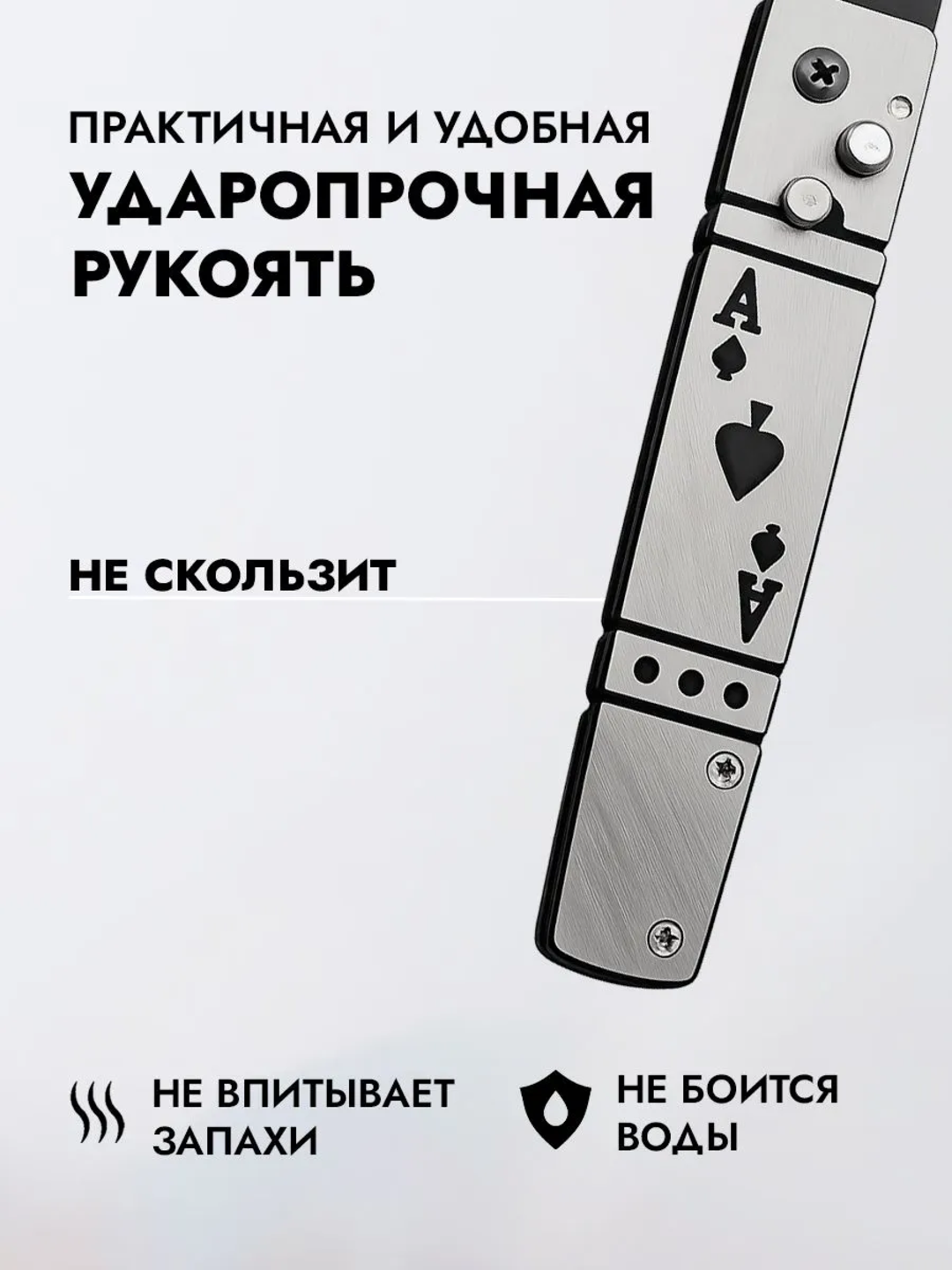 Buklanadigan universal pichoq, zanglamaydigan po'lat, ixcham, pichoq-spinner sayyohlik