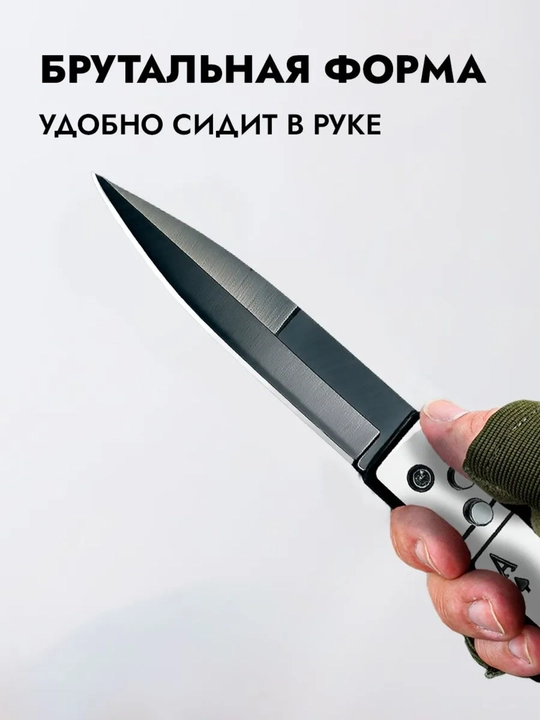 Buklanadigan universal pichoq, zanglamaydigan po'lat, ixcham, pichoq-spinner sayyohlik