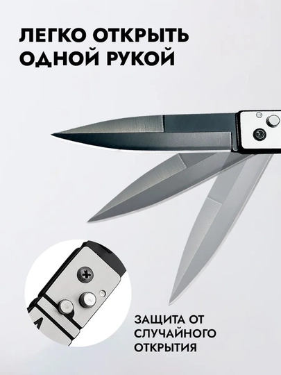 Buklanadigan universal pichoq, zanglamaydigan po'lat, ixcham, pichoq-spinner sayyohlik