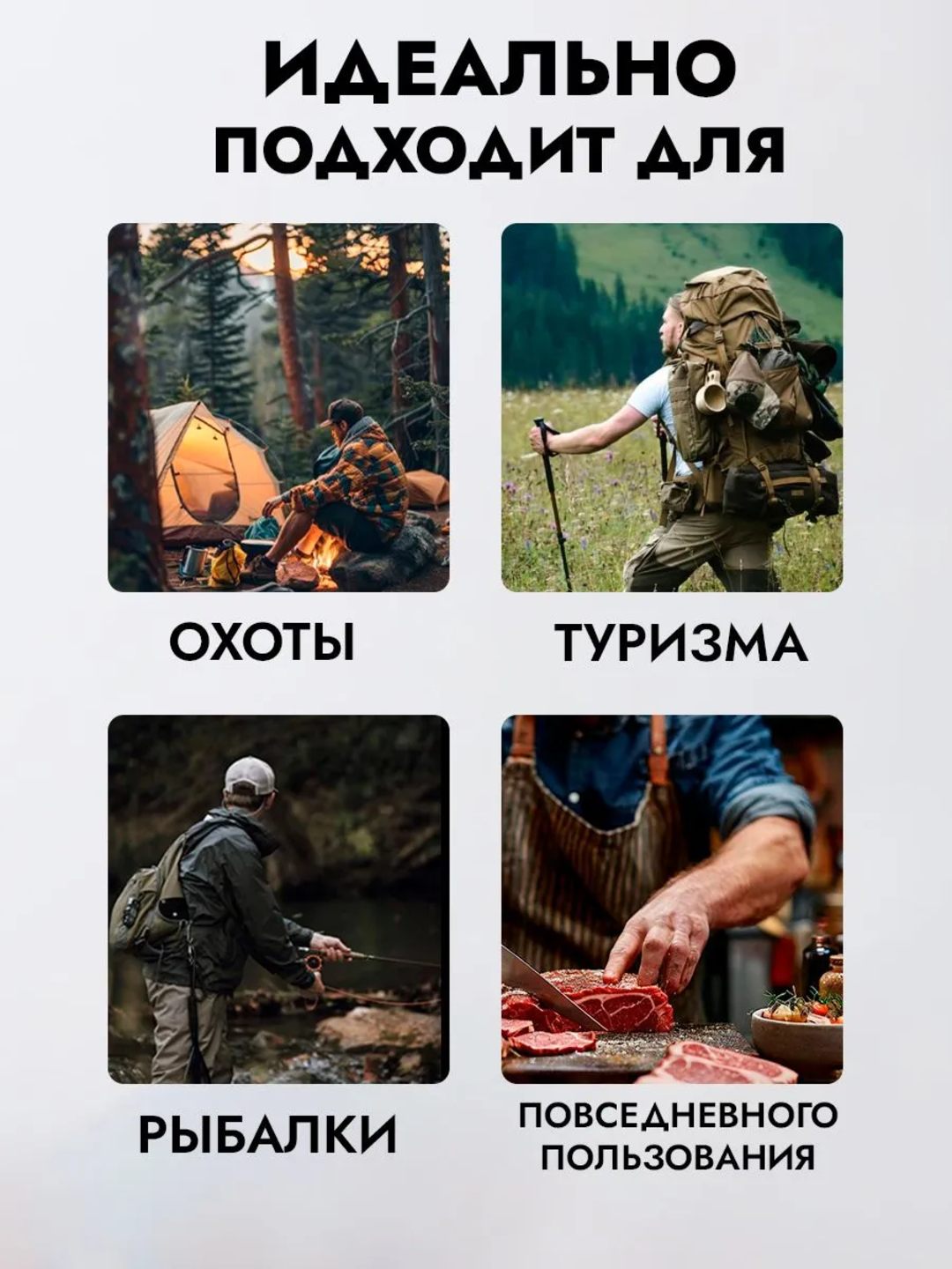 Buklanadigan universal pichoq, zanglamaydigan po'lat, ixcham, pichoq-spinner sayyohlik