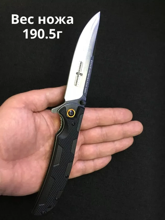 Buklanadigan universal pichoq, zanglamaydigan po'lat, ixcham, pichoq-spinner sayyohlik