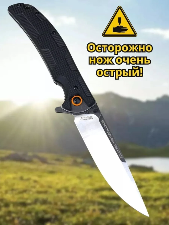 Buklanadigan universal pichoq, zanglamaydigan po'lat, ixcham, pichoq-spinner sayyohlik