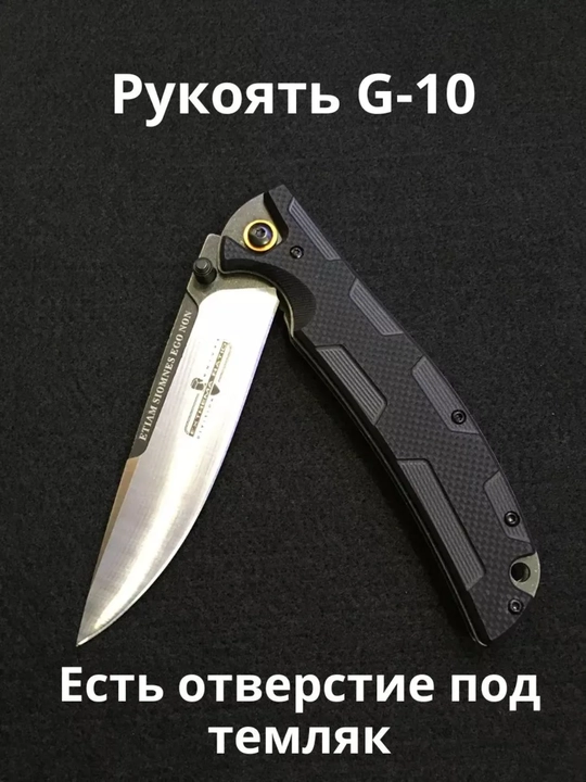 Buklanadigan universal pichoq, zanglamaydigan po'lat, ixcham, pichoq-spinner sayyohlik