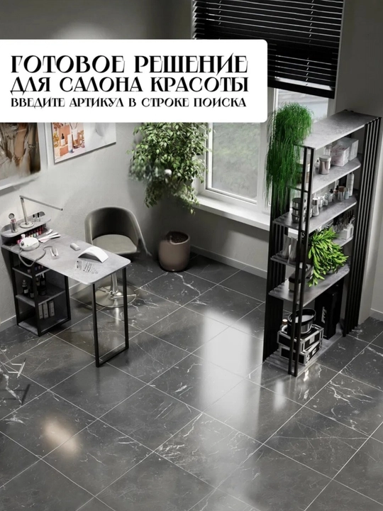 Письменный стол для лофта, компьютерный стол, офисный