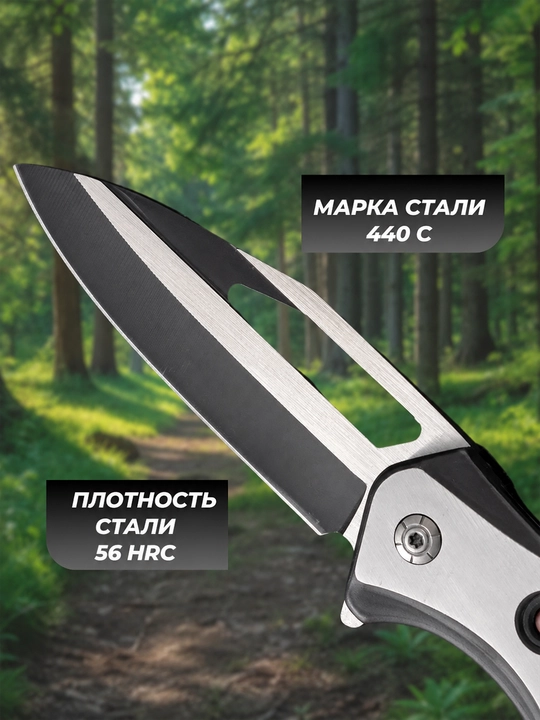 Buklanadigan universal pichoq, zanglamaydigan po'lat, ixcham, pichoq-spinner sayyohlik