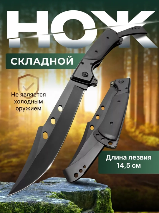 Buklanadigan universal pichoq, zanglamaydigan po'lat, ixcham, pichoq-spinner sayyohlik - 