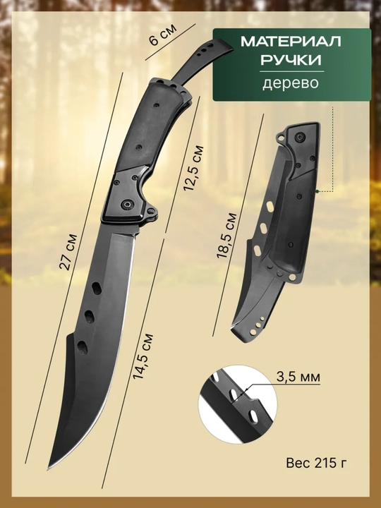 Buklanadigan universal pichoq, zanglamaydigan po'lat, ixcham, pichoq-spinner sayyohlik