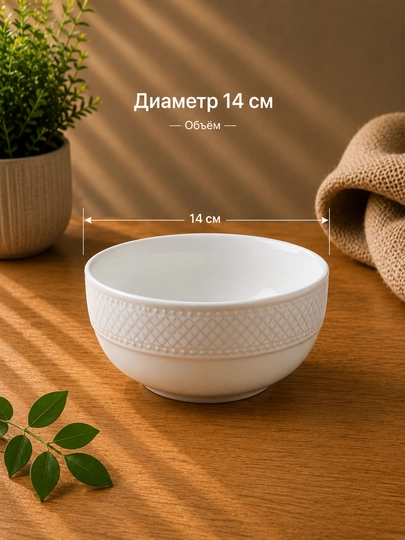 Фарфоровая коса 5.5, 14 см
