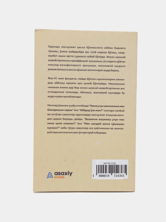 Jon G. Miller: SOS! Savol ortidagi savol