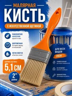 Оранжевый