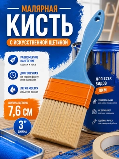Синий