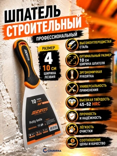 Медный