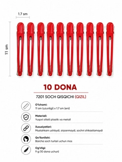 Багровый