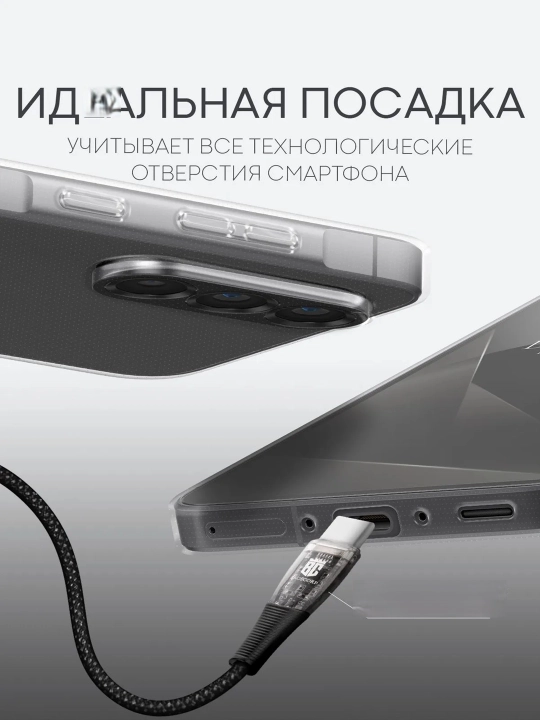 Прозрачный силиконовый чехол для Samsung, тонкий защитный TPU бампер,Galaxy от A05 до A73
