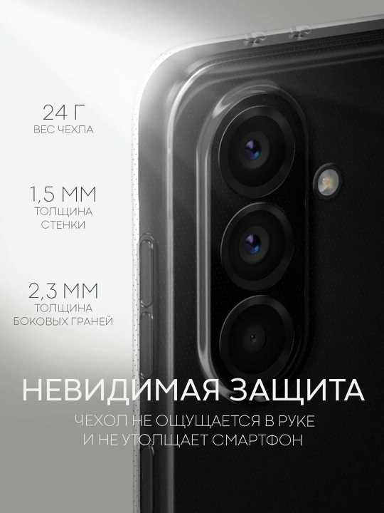 Прозрачный силиконовый чехол для Samsung, тонкий защитный TPU бампер,Galaxy от A05 до A73