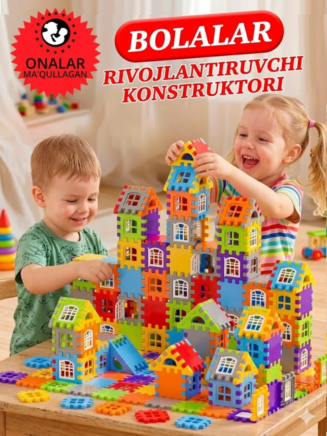 Конструктор мозаика для детей, конструктор блоки, Лего 3D детали, развивающая игра