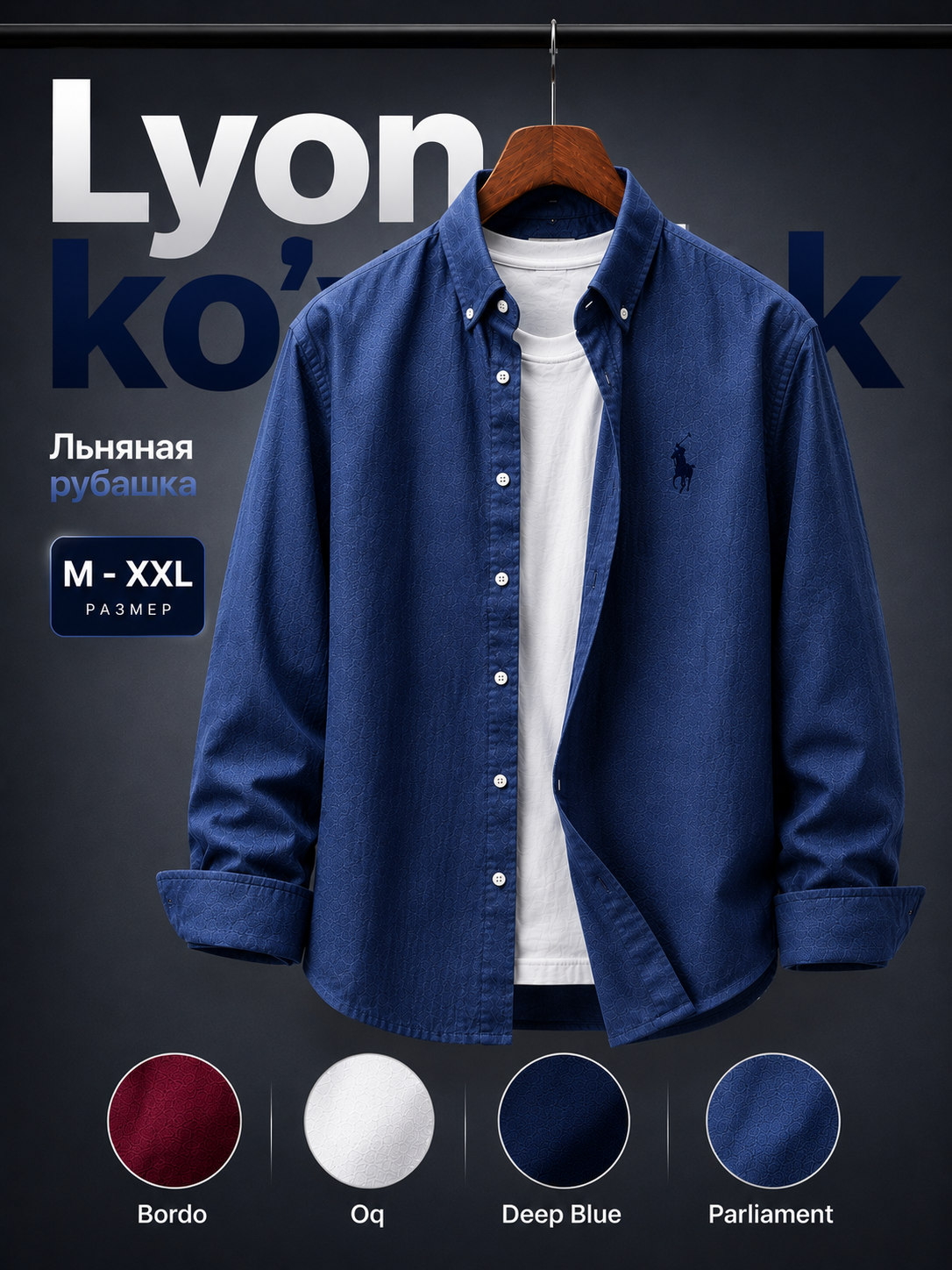 Lyon ko'ylak erkaklar uchun yozgi lion rubashka, havo o'tkazadigan material, POLO brendi - 