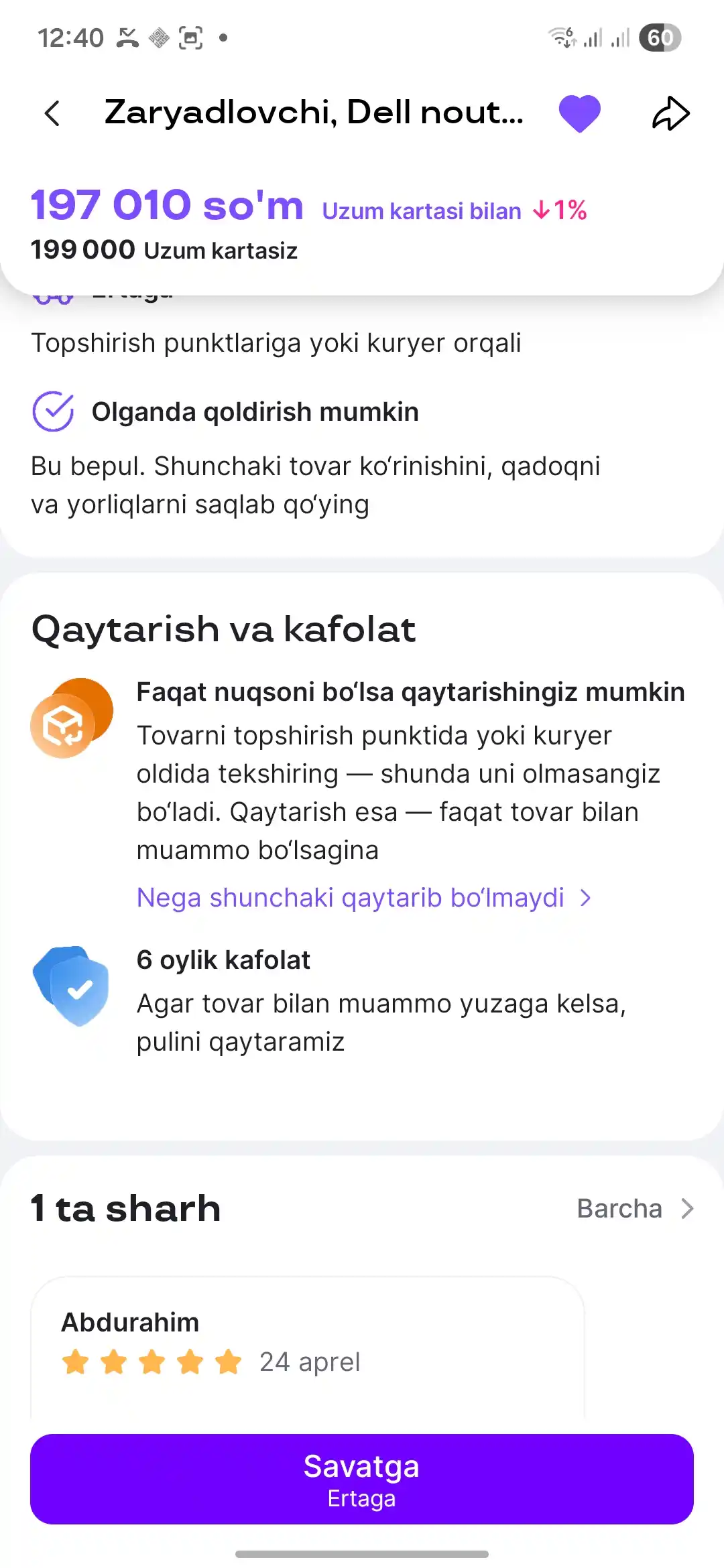 Зарядное устройство, для ноутбуков Dell type C
