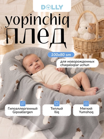 Yangi tug‘ilgan chaqaloqlar uchun bolalar pledi 100x80 sm yumshoq, yengil - 