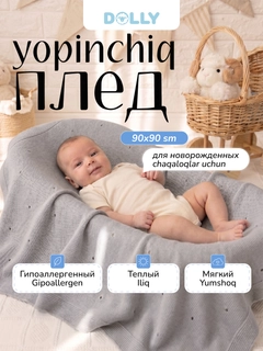 Серый