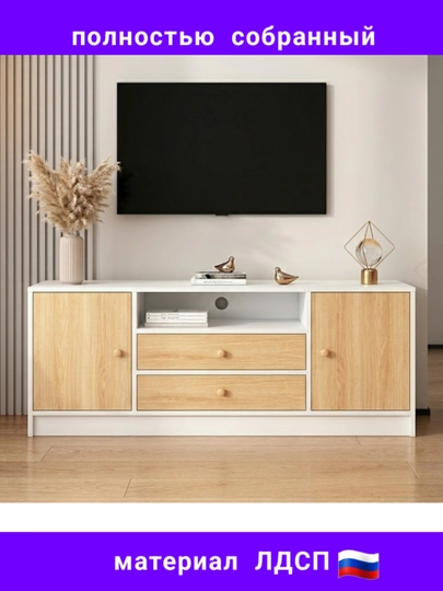 TV-52 — Современная и эргономичная ТВ-тумба — JOVO199-TV53-БЕЛЫЙ-140x30