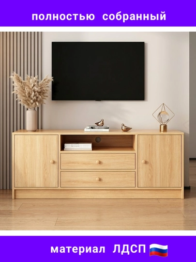 TV-52 — Современная и эргономичная ТВ-тумба — JOVO199-TV53-БРОНЗ-140x30